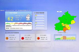 新利体育平台比分截图1